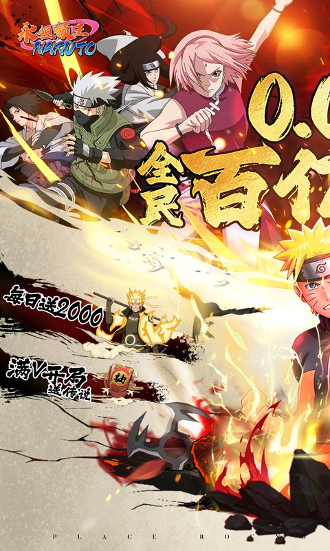 《永恒领主（0.05折双倍代金买断）》4.23-4.27限时单日累充活动2026-04-23 至 2026-04-27