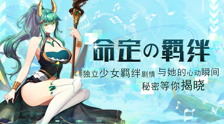 【新游推荐】口袋苍穹(0.1折神级宠物)今日07:30首发上线