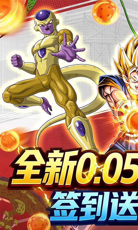 《荣誉守卫战（0.05折买断豪礼版）》4.24-4.28限时累充活动2026-04-24 至 2026-04-28