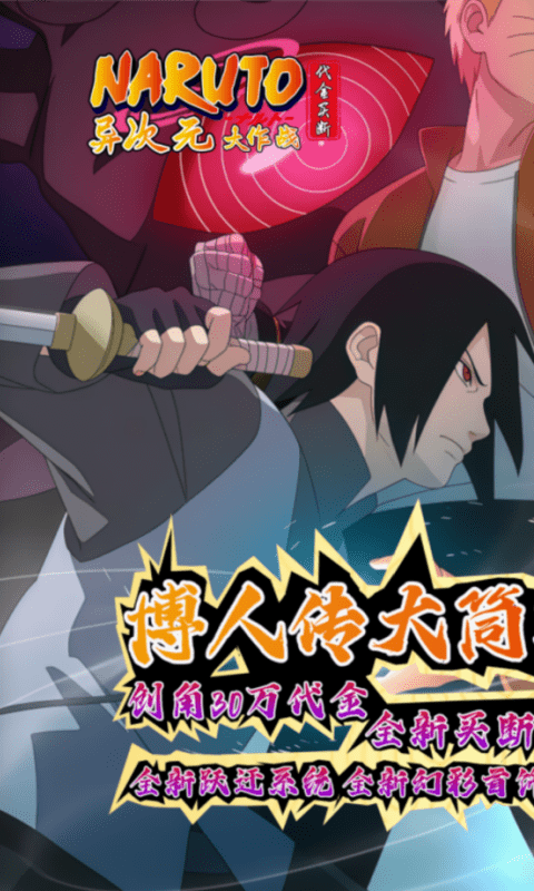 《异次元大作战（0.1折买断版）》4.28-5.5 五一限时单日累充2026-04-28 至 2026-05-05