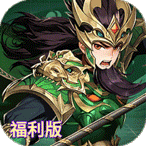 崛起：终极王者