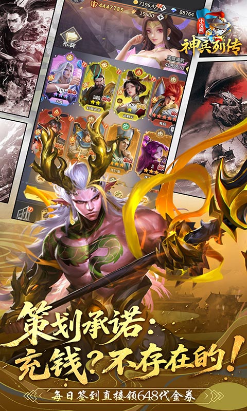 《小浣熊神兵列传(盲盒助力9980代金券)》5.22-5.25限时双倍额外活动2026-05-22 至 2026-05-25