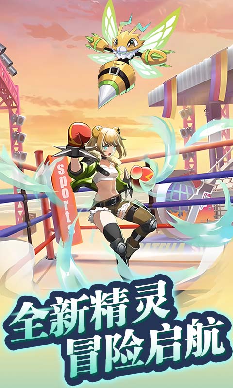 《魔灵幻想（1w免费版）》冠名活动2000-01-01 至 2030-01-01