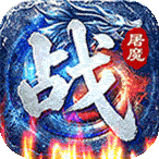战神新世纪