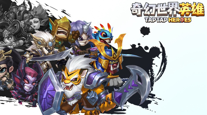 【新游推荐】奇幻世界英雄(1折福利版)今日10:00首发上线
