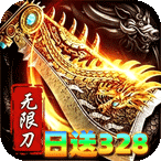 烈火骑士