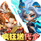 军师联盟