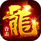 出击吧师兄