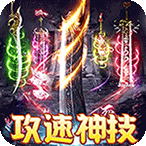 皇者
