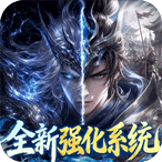 少年三国志：零