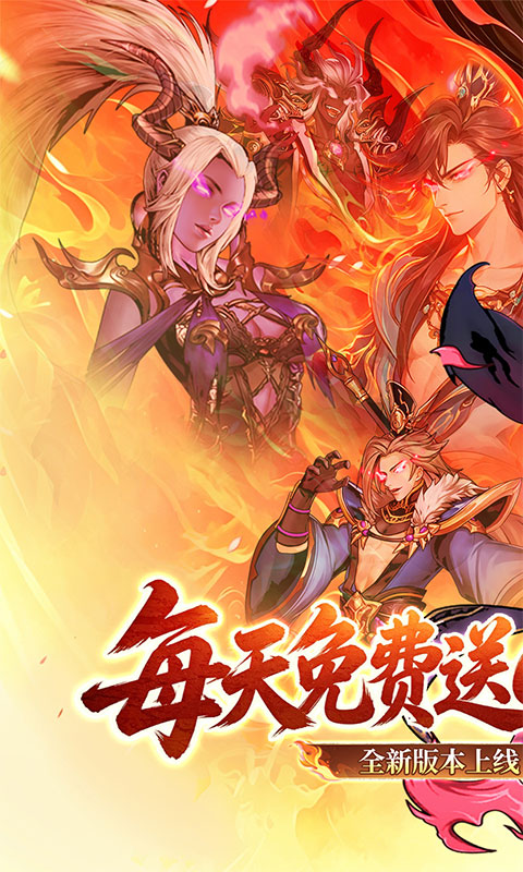 《武将无双（0.1折天天送6480）》单日大额福利2000-01-01 至 2030-01-01
