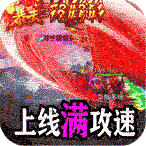 山河