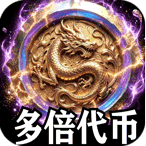 苍穹之剑2