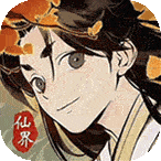 元素穿梭