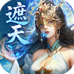 辰东群侠传