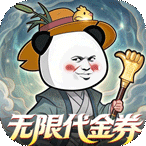黑侠联盟