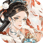 元素穿梭