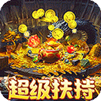 龙之守护