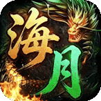 神域苍穹