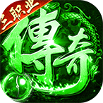全民祖玛
