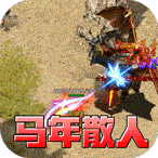 龙魂魔法