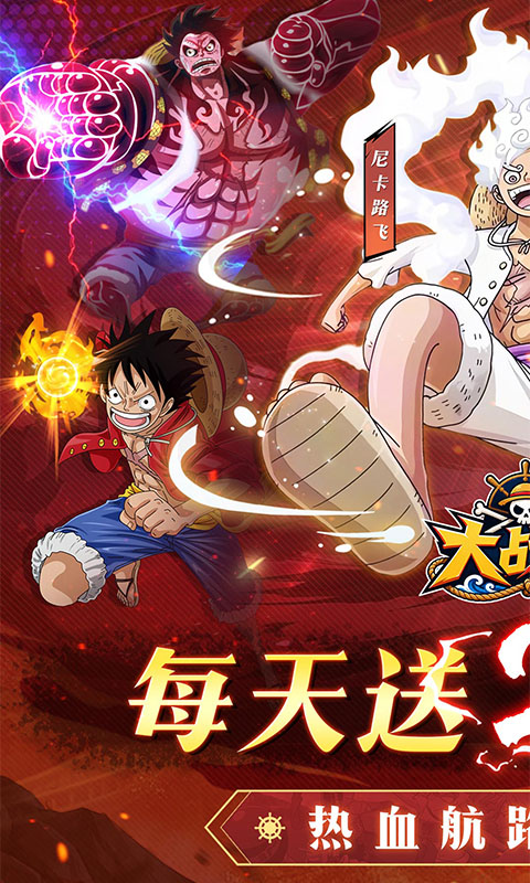 《大战魂（0.1折每天送2000）》8.5-8.9单日大额自选活动2026-08-05 至 2026-08-09