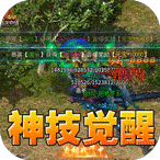 万界无双