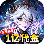 机甲归来
