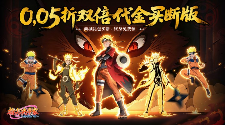 【新游推荐】指尖决斗家（0.05折双倍代金买断）今日08:30首发上线