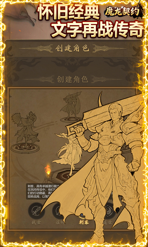 《魔龙契约（代金爆爽版）》疯狂星期四限时单笔返利2000-01-01 至 2030-01-01