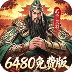 君成天下
