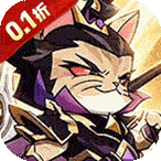 猫三国