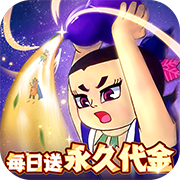 葫芦兄弟：七子降妖