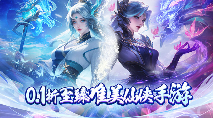 【新游推荐】边缘逐梦（0.1折送直充券）今日08:30首发上线