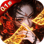 剑舞乾坤