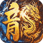 万界无双