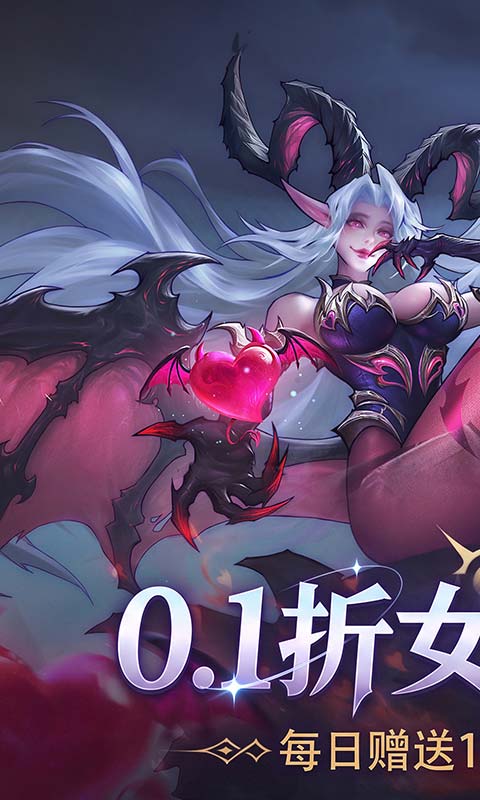 《女武神战纪（0.1折免费版）》​9.25-9.27中秋活动2026-09-25 至 2026-09-27