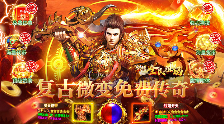 【新游推荐】全民祖玛（终身代币免费版）今日07:30首发上线