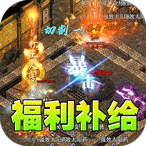 铸兵之王