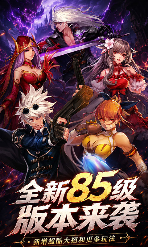 《冲锋小勇士（0.1折85级版本）》单日大额称号自选2000-01-01 至 2030-01-01