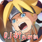 异次元大作战
