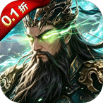 攻城三国