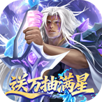 小浣熊神兵列传