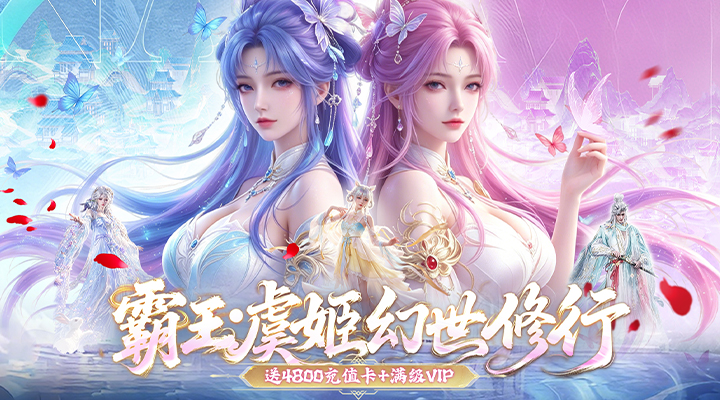 【新游推荐】决战千年(0.05折免单特权)今日08:30首发上线