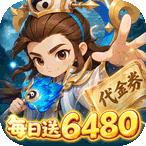 军师联盟