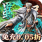 大战国