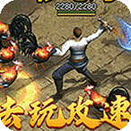 武器之王
