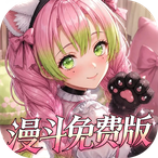 战斗天使