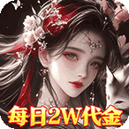破雪刃