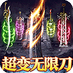 大战国